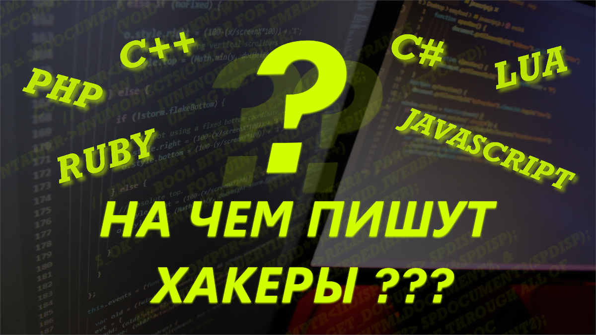 HTML ?