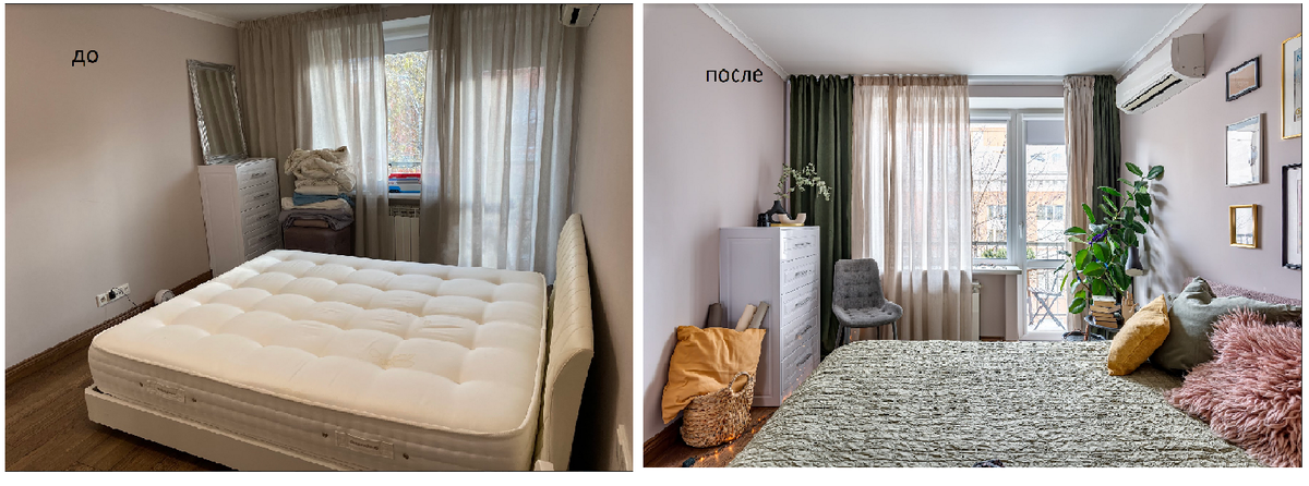 результат работы после применения приемов декорирования