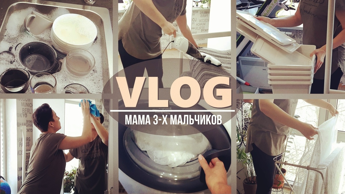 Покажу мои покупки из Фикс Прайс, перемою гору посуды и уберусь в детской комнате, не забыв навести порядок и внутри дивана)))