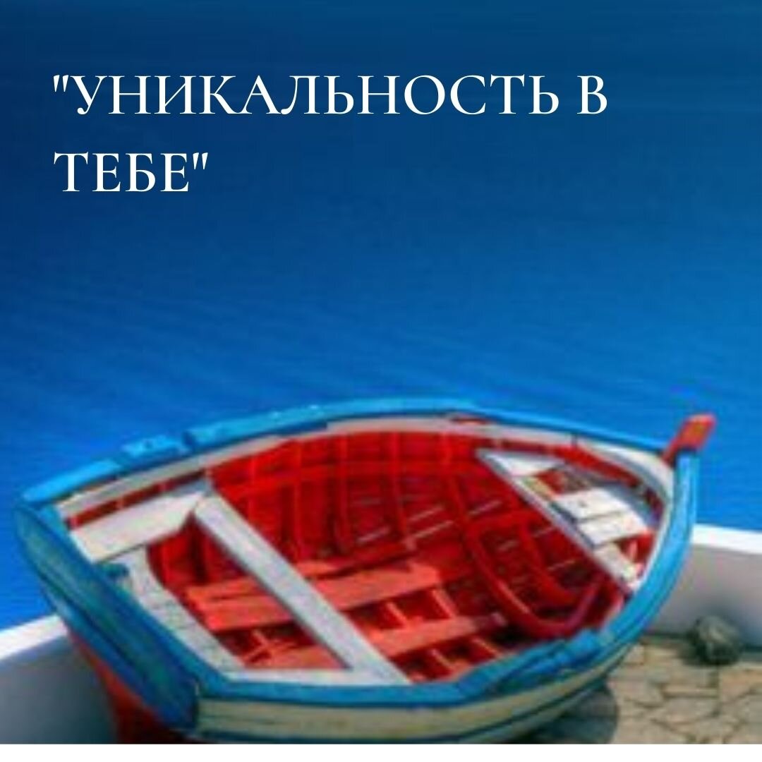 Психолог Татьяна Попова