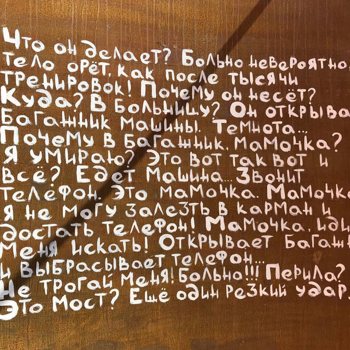 скрин из фейсбука Олега Леонова, https://www.facebook.com/photo?fbid=1173677733085593&set=pcb.1173677799752253