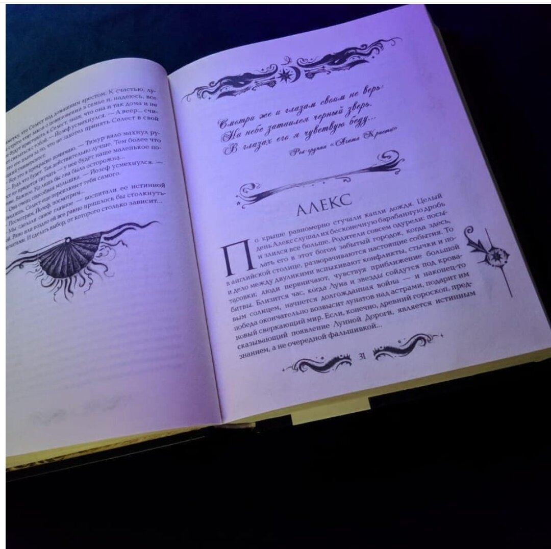 dellivre | букля🕊🏹