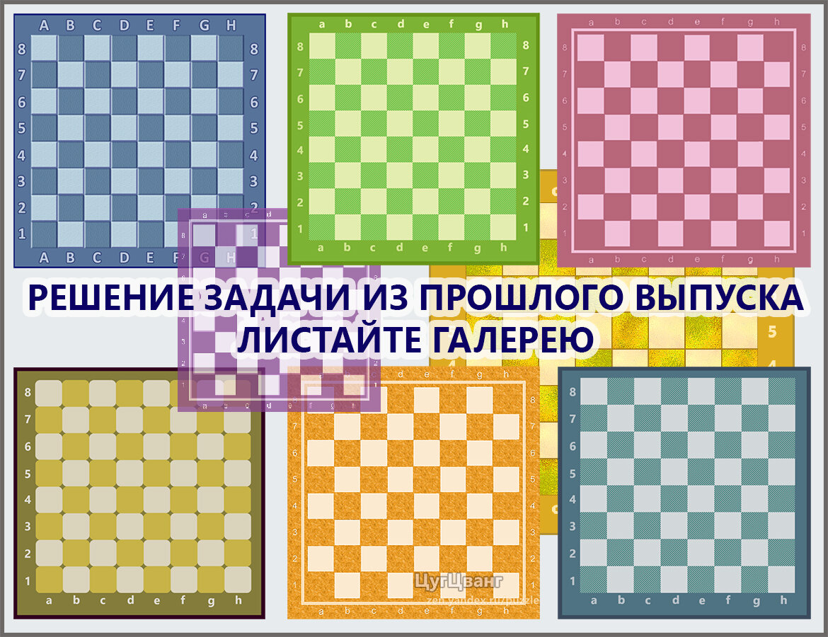 Решение задачи прошлого выпуска

