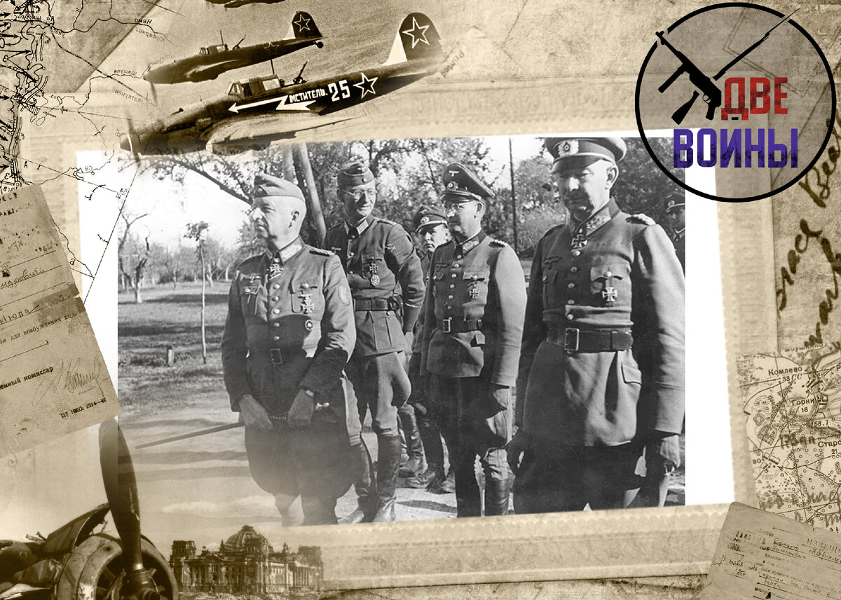 Генералы Вермахта. Фото в свободном дотсупе.