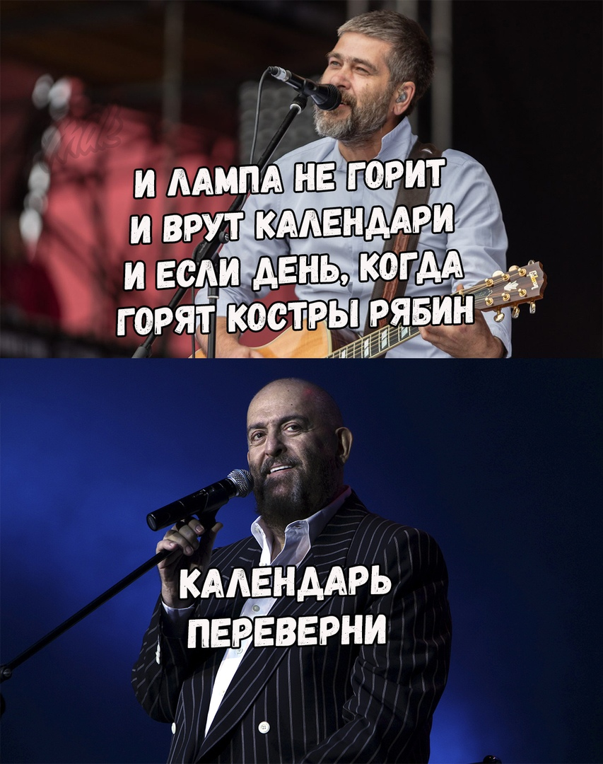 Скажи чушпан. Михаил Шуфутинский 3 сентября Мем. Михаил Шуфутинский Мем. Мем про Михаила Шуфутинского 3 сентября. Шутки про 3 сентября Шуфутинского