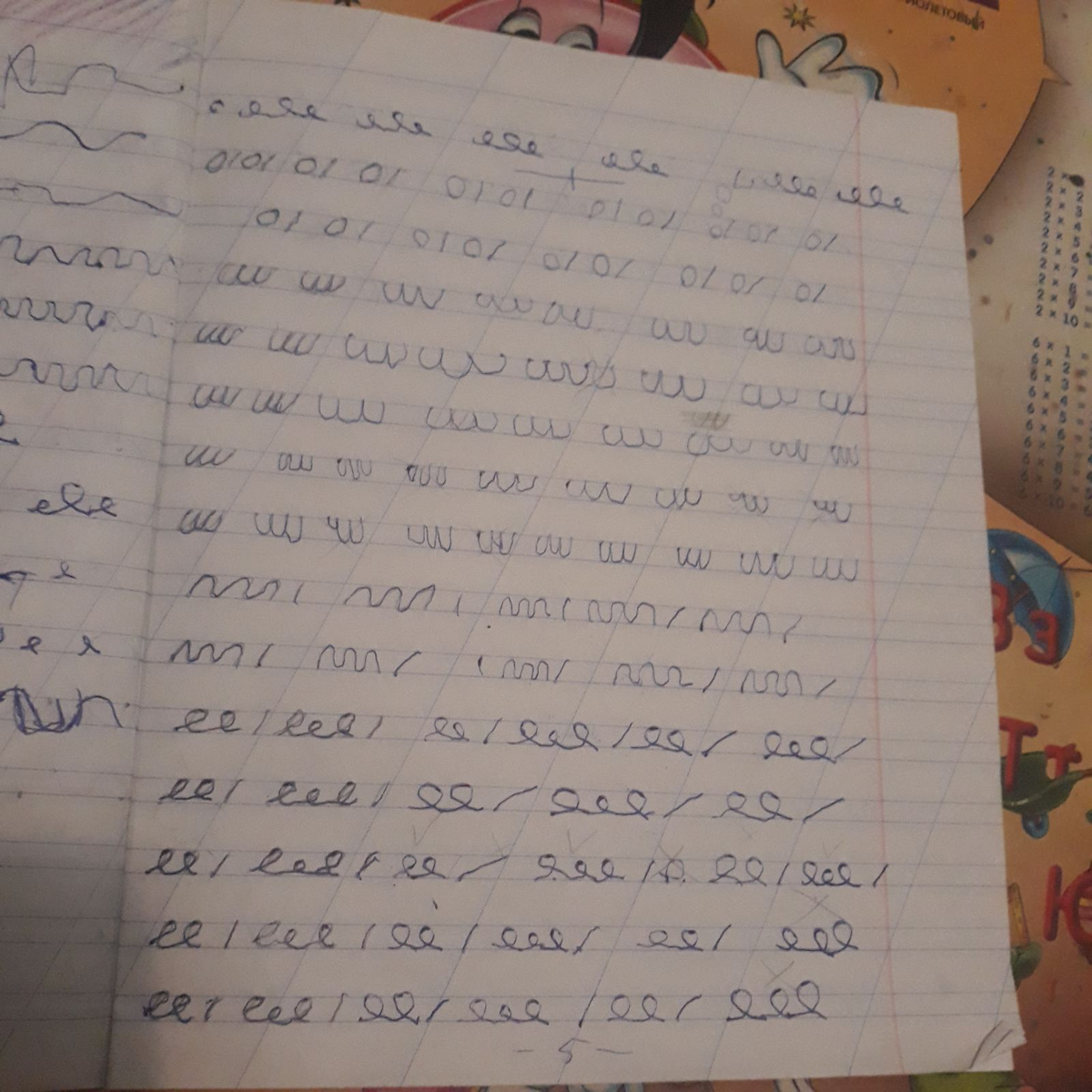 Пробы пера в домашней тетрадке