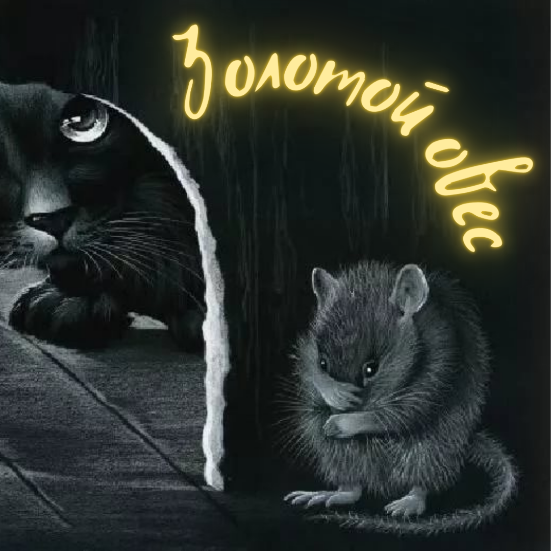 Яндекс-Картинки