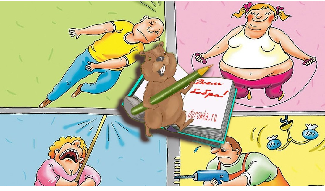 тест: Соседи России