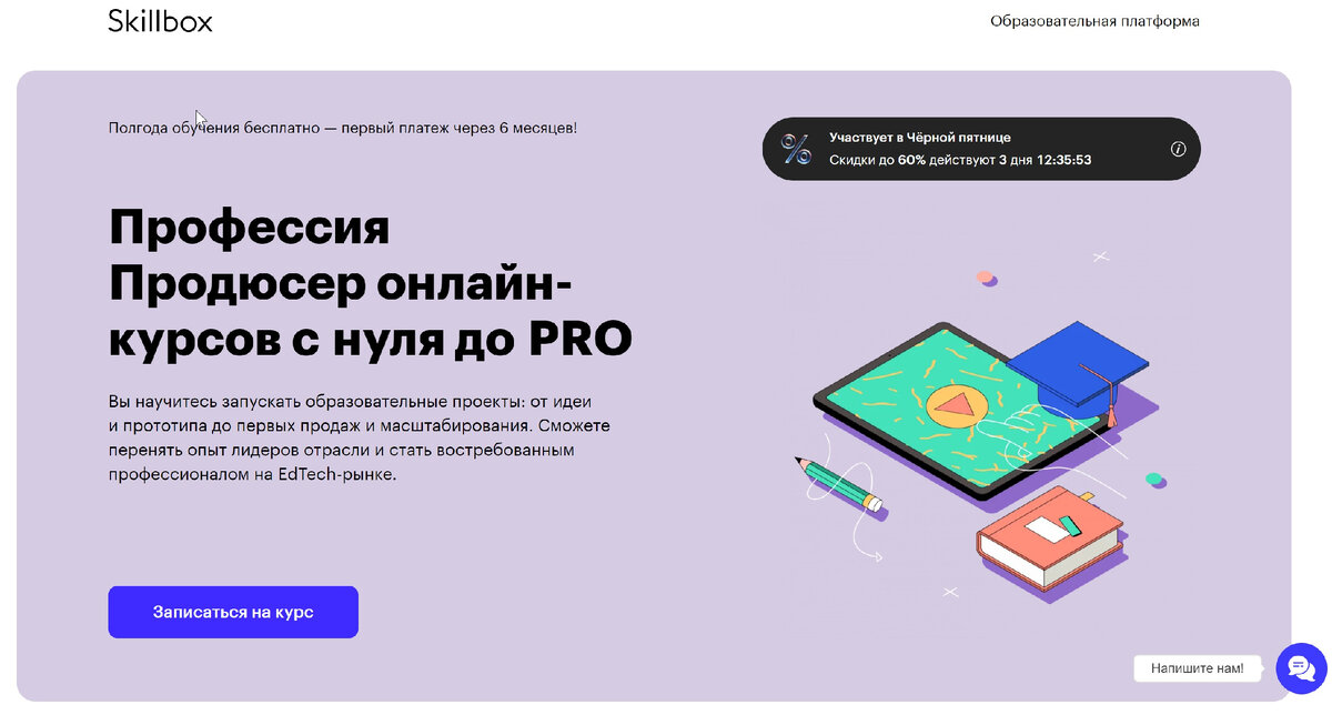 Skillbox ленинский просп 6 стр 20 фото