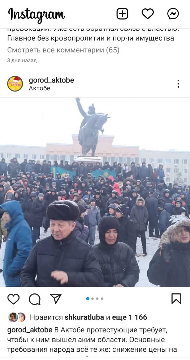 -2
