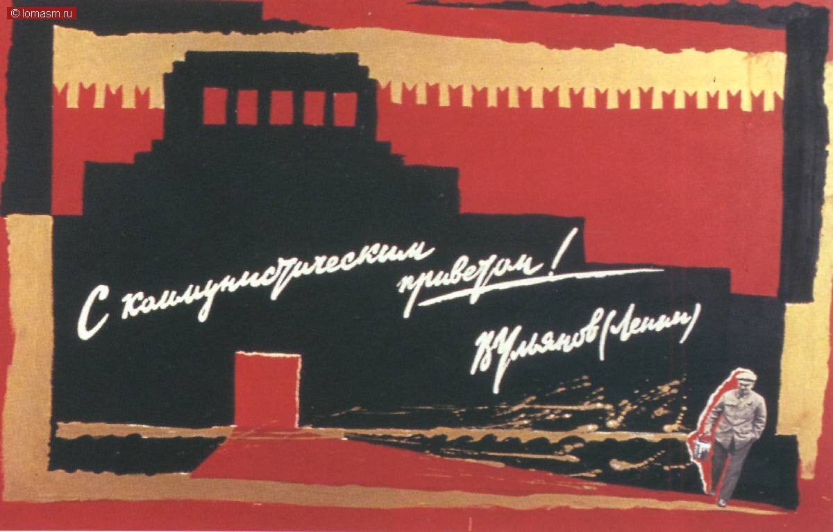 Песня а перестройка все идет и идет по плану