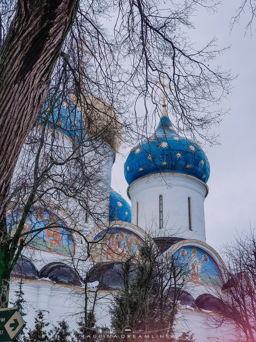 Сергиев Посад