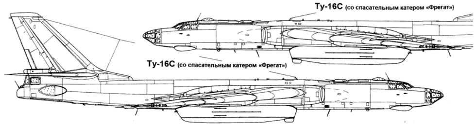 На самолете под фюзеляжем (между шпангоутами 27 и 49) подвешивалась спасательная лодка «Фрегат» кормой вперед по полету.