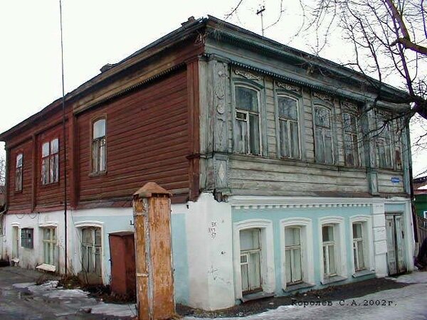 Улица Никольская 2-я, д. 16. Дом родителей поэта Безыменского А.И. (1898 - 1973).