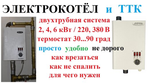 Описание принципа работы автономного отопителя салона, установка своими руками