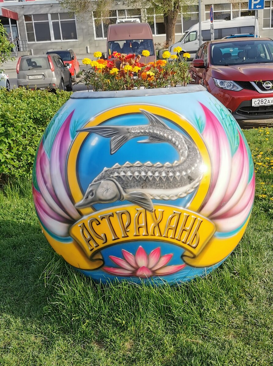 Клуба с цветами. 