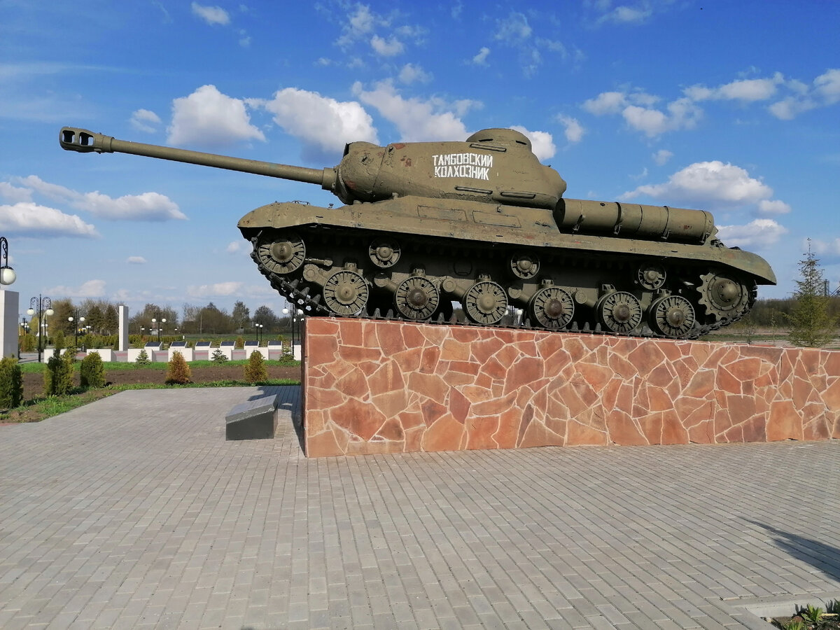 Теперь танк стоит в парке "Патриот" 