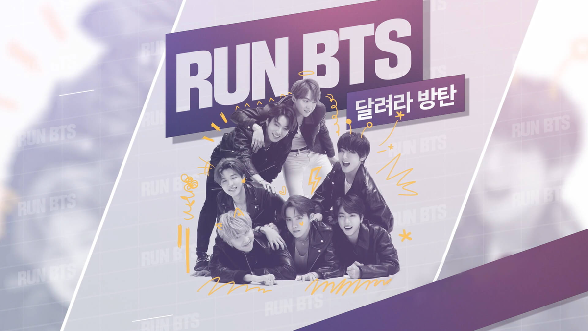 Run BTS обложка