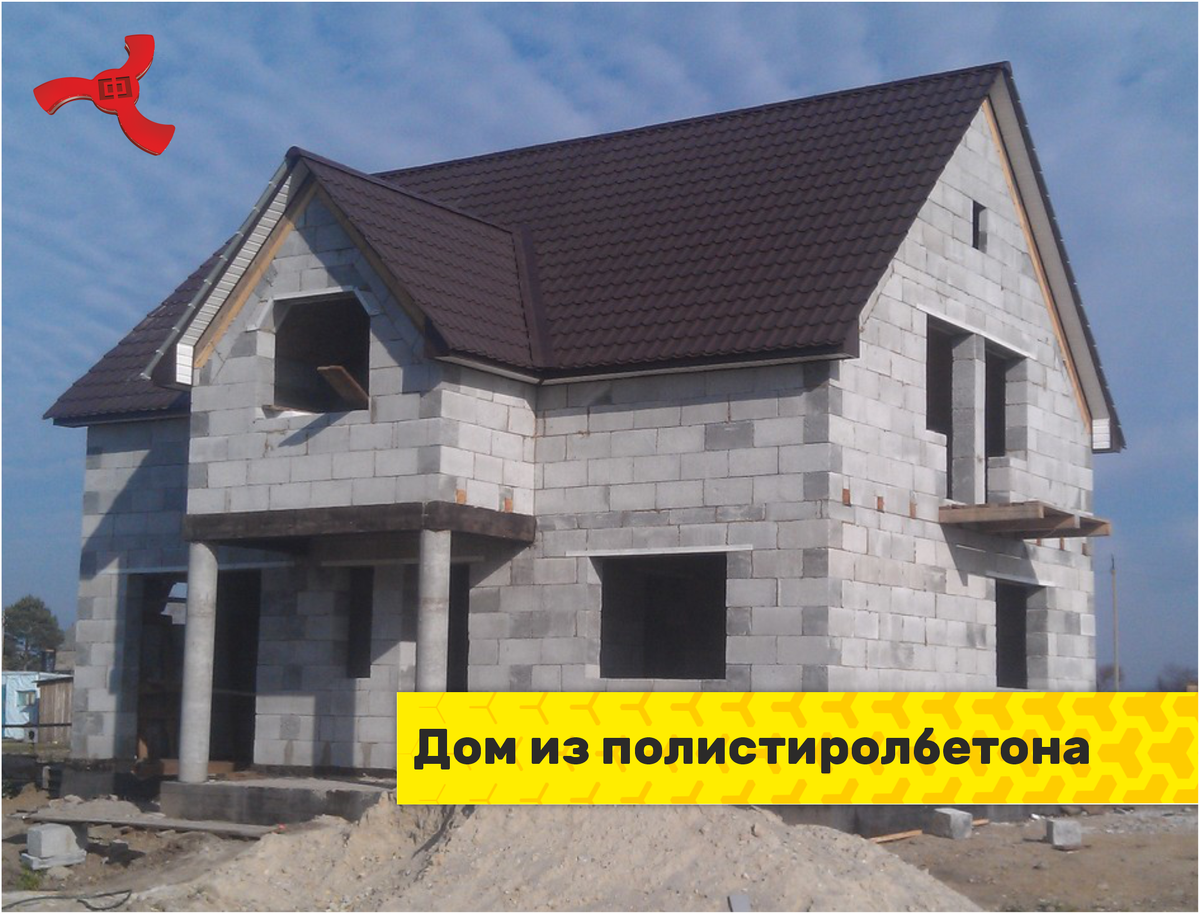 Дом за 3 дня из панелей полистиролбетона купить в Орске Товары для дома и дачи А