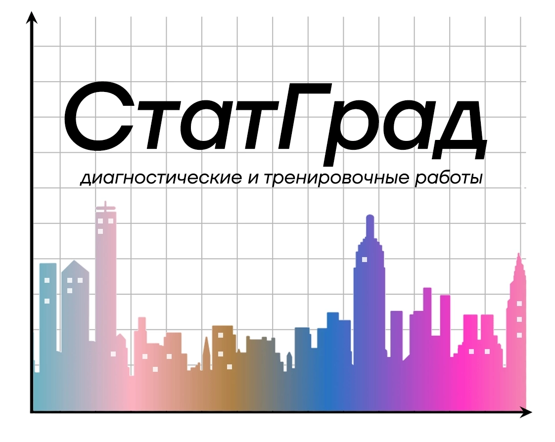 Статград 2024. Статград картинки. Статград логотип. Статград 2022. Статград ЕГЭ.