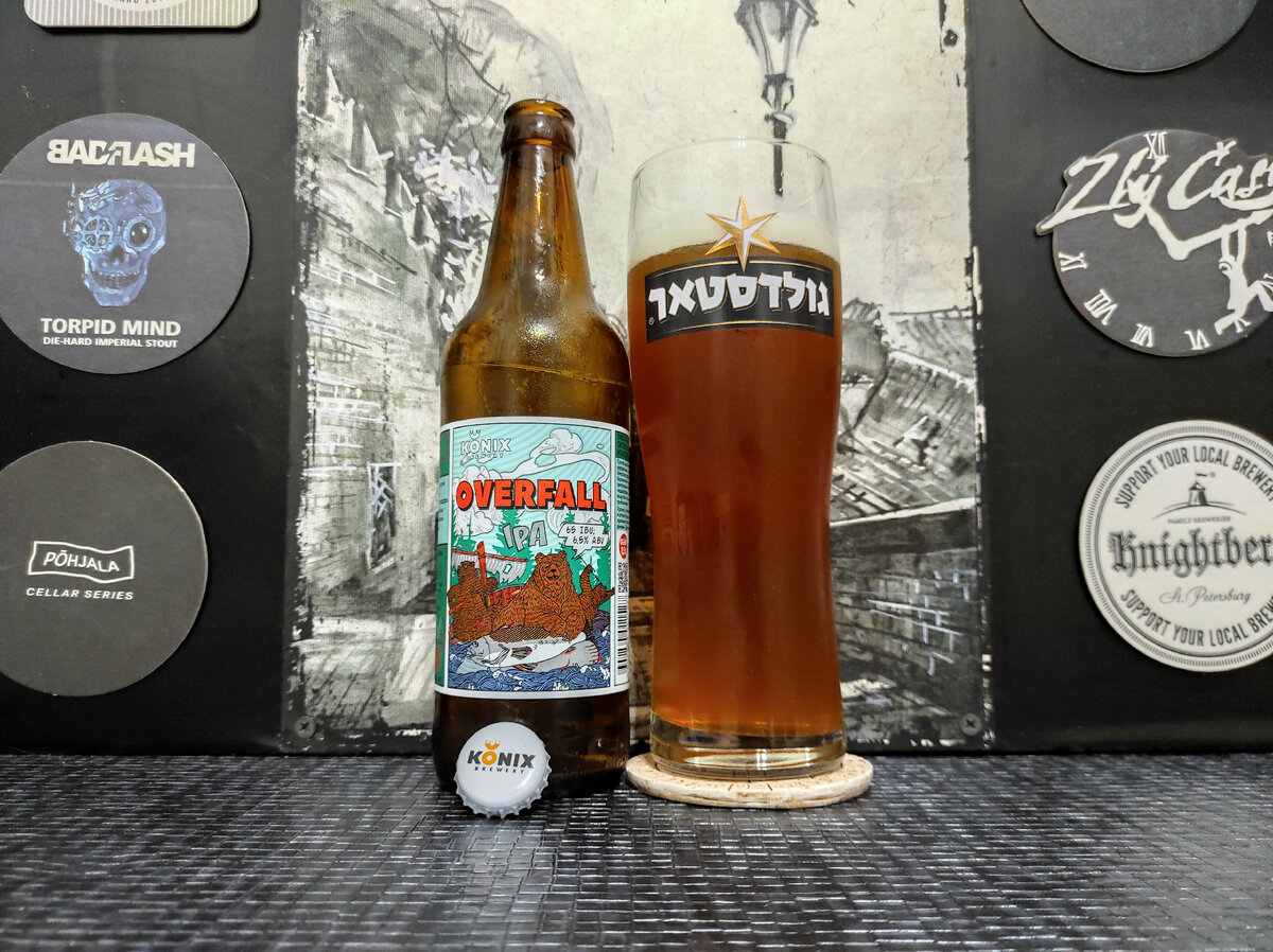 Overfall IPA в бокале Goldstar