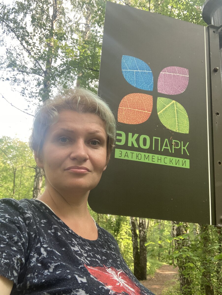 Кислородное место)