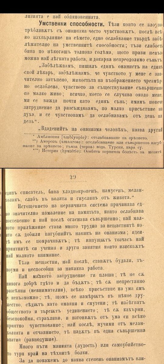 Как правильно мастурбировать парню – мужчины дают советы