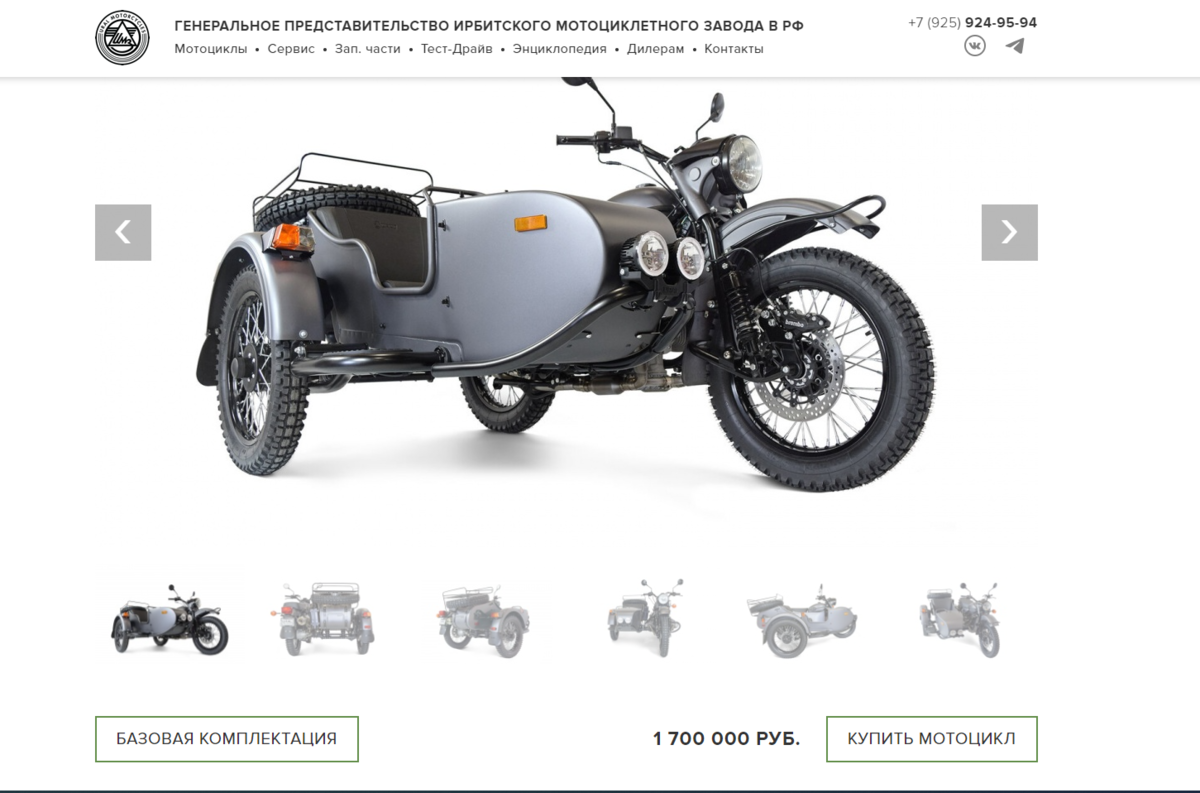 Мотосервис в Пятигорске и на КМВ - Moto Life Service