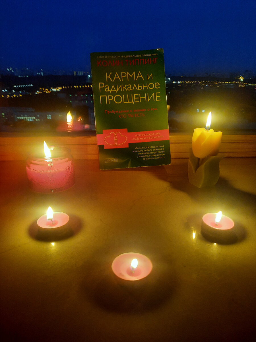 Одна из интересных книг, в которой много новой информации, не похожей на других авторов.