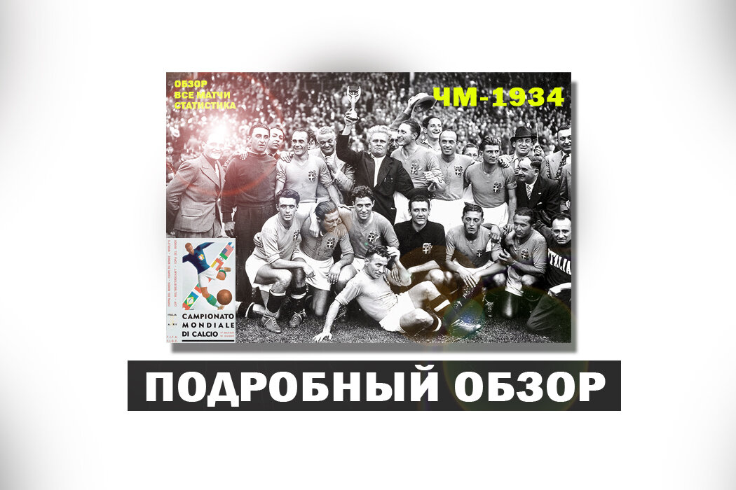 Обложка к статье Спортклик / источник фото: Getty Images / Keystone