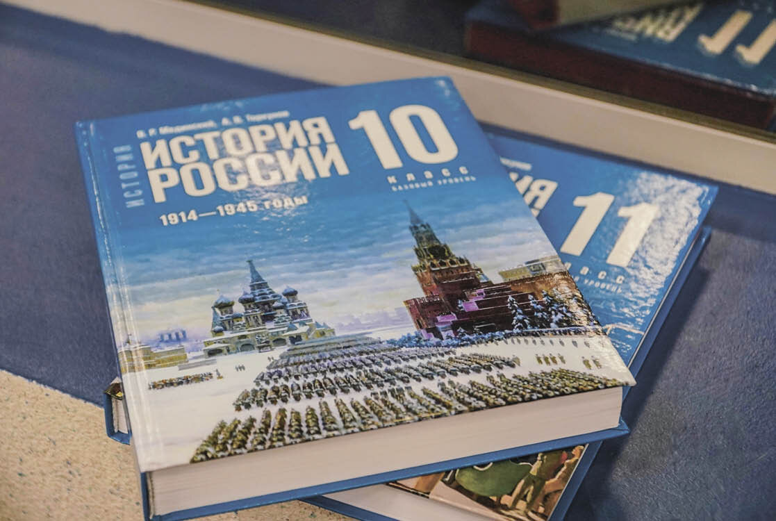Фото: Минпросвещения РФ