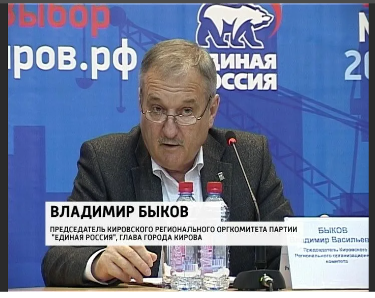 быков скрин фото автора 