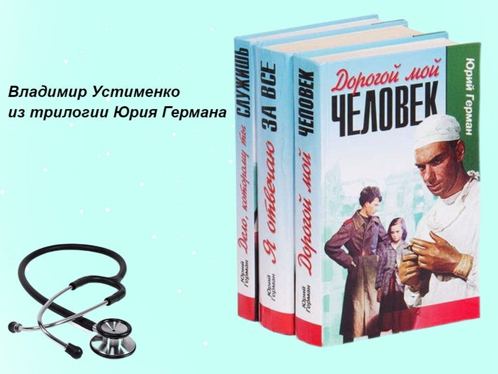 Метод книжной героини аудиокнига