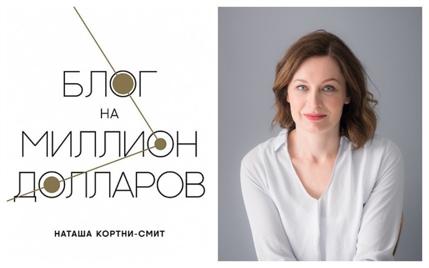 Наташа Кортни-Смит часто выступает на радио BBC в качестве приглашённого эксперта по массмедиа