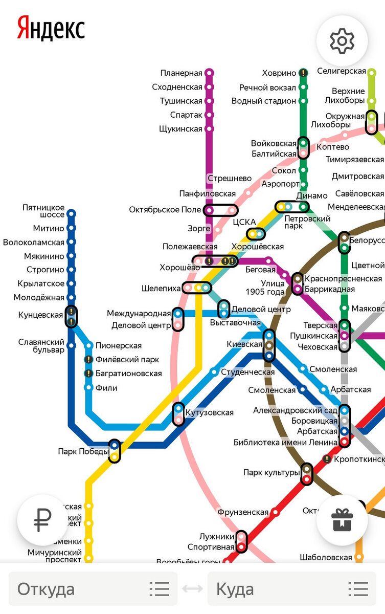 Карта метро москвы станция динамо