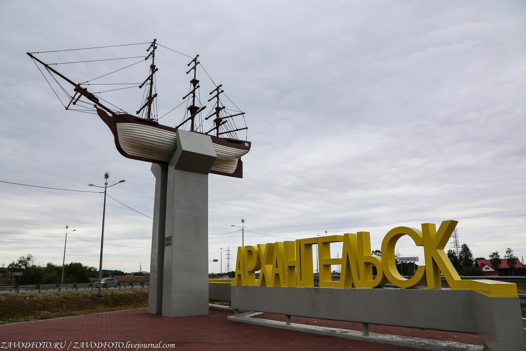 Архангельск достопримечательности фото с описанием