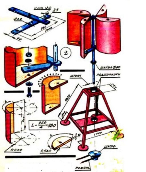 Как я сделал свой небольшой ветрогенератор