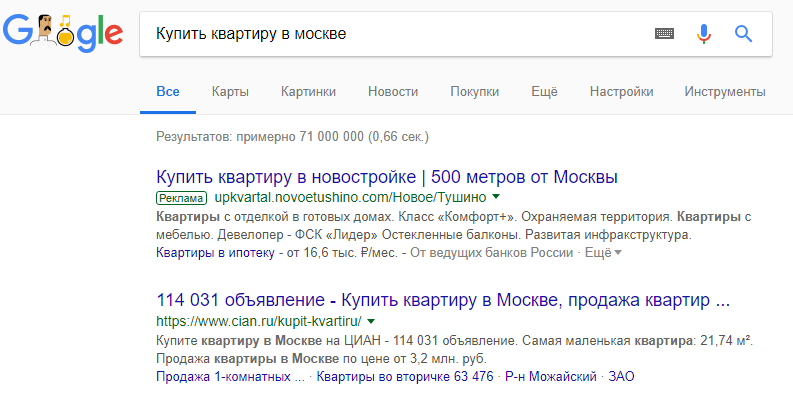 Пример объявления