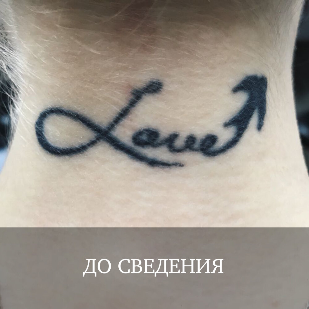 Everink Tattoo - интернет-магазин временных татуировок