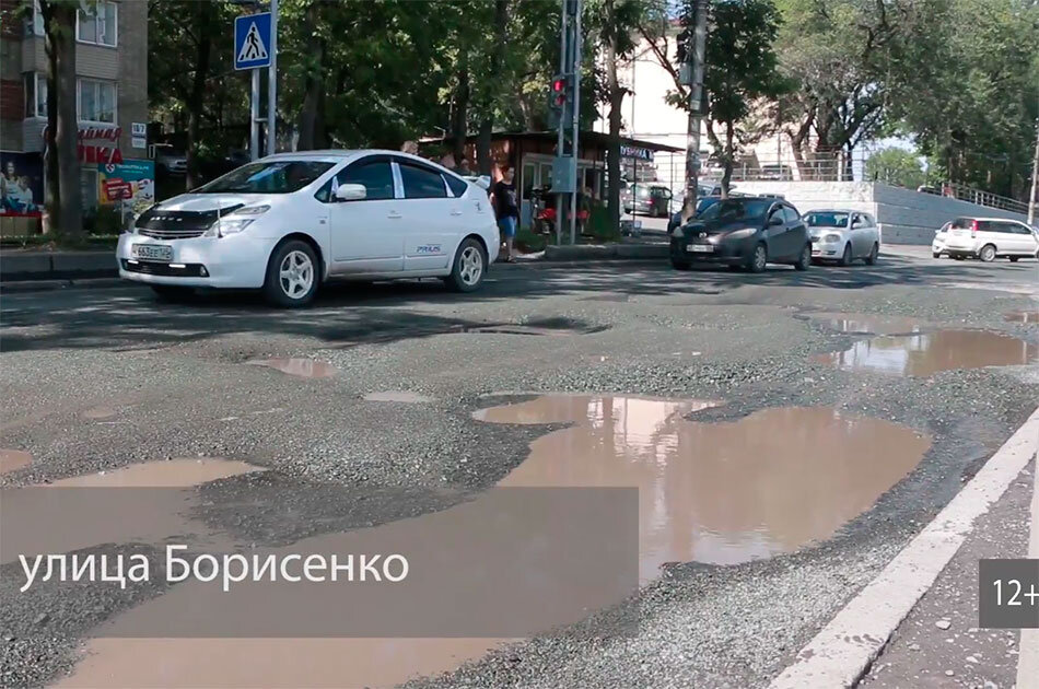 Скриншот ролика о дорогах Владиовостока.