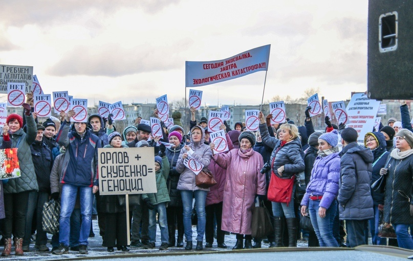 Фото: группа «Поморье — не помойка!» во «ВКонтакте»