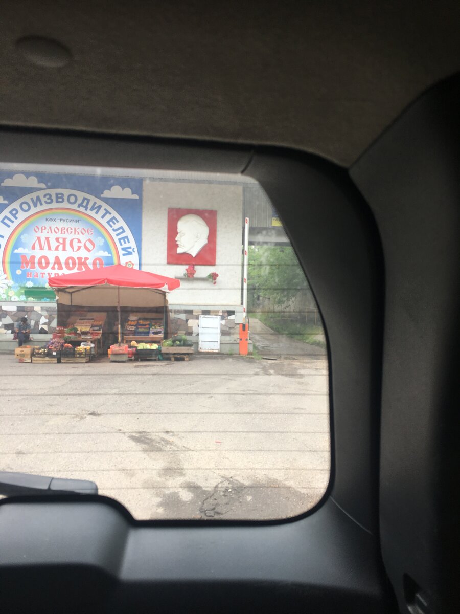 Так сказал мой ребенок, увидев профиль Ленина на магазине в Подмосковье.