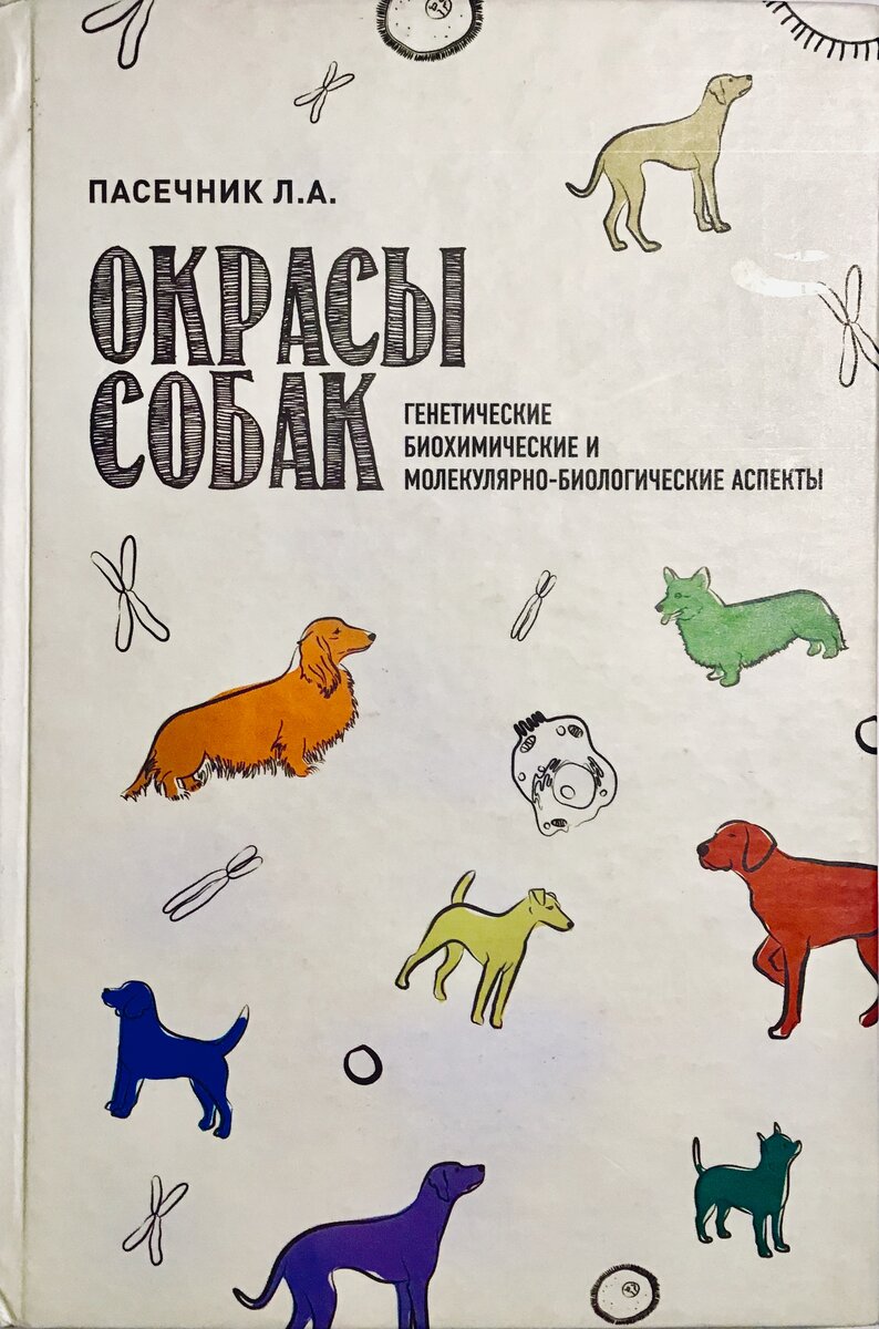 биология 9 класс фгос пасечник дрофа. пасечник генетика. пасечник генетика. пасечник генетика. пасечник генетика.