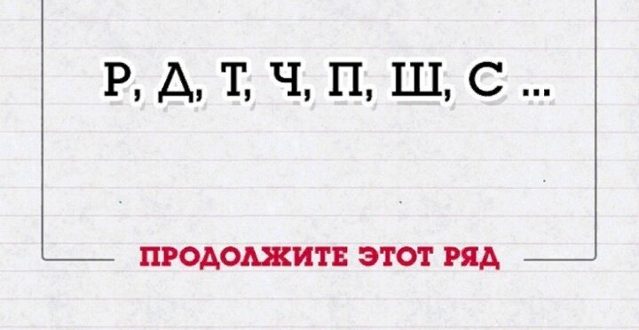 Список общепринятых сокращений русского языка: онлайн …