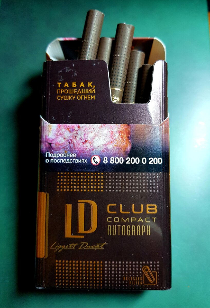 Сколько стоят сигареты ld. Сигареты LD Club Compact Autograph. Сигареты LD Autograph Club Platinum 1 блок. Сигареты LD Autograph Club Lounge. Сигареты ЛД компакт коричневый.