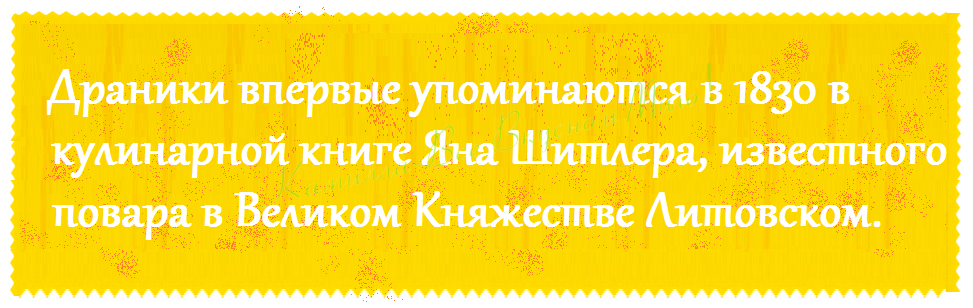 Интересный факт