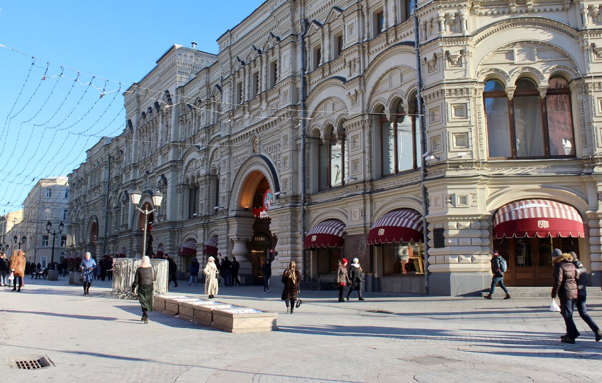 Московский срок