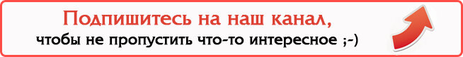  Материал подготовлен вместе с кандидатом биологических наук (специальность — биотехнология) Венгером Андреем Николаевичем.