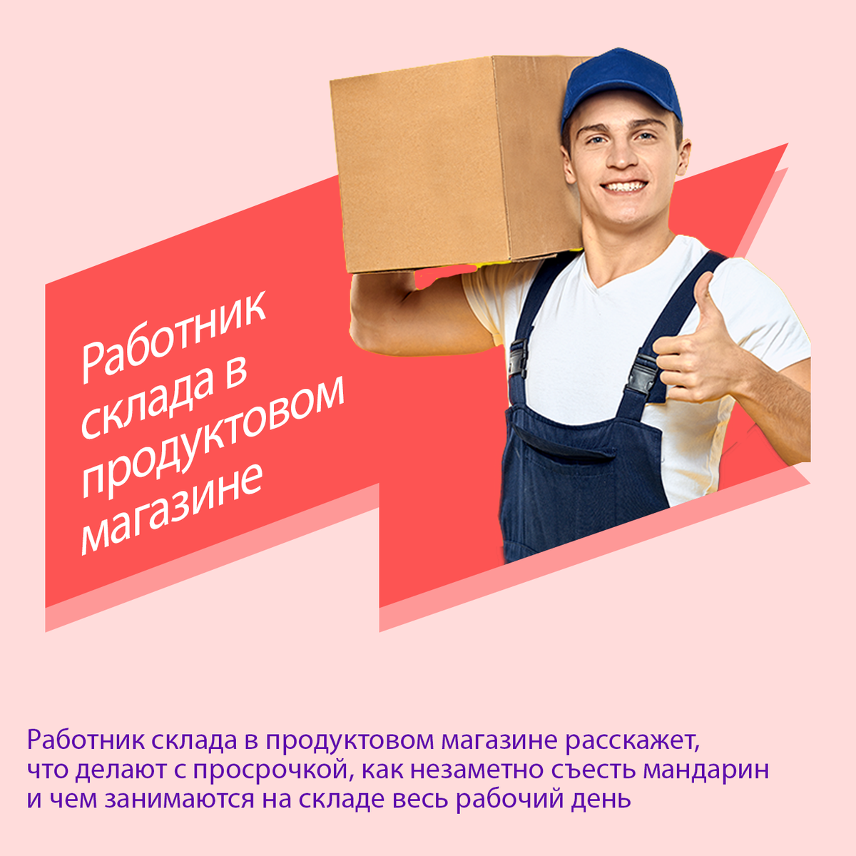 на изображение не Артем :)