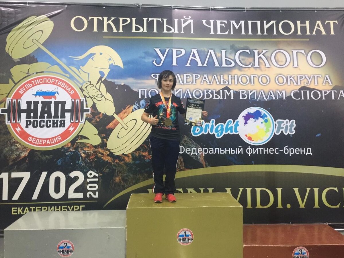 Елена Благовестова